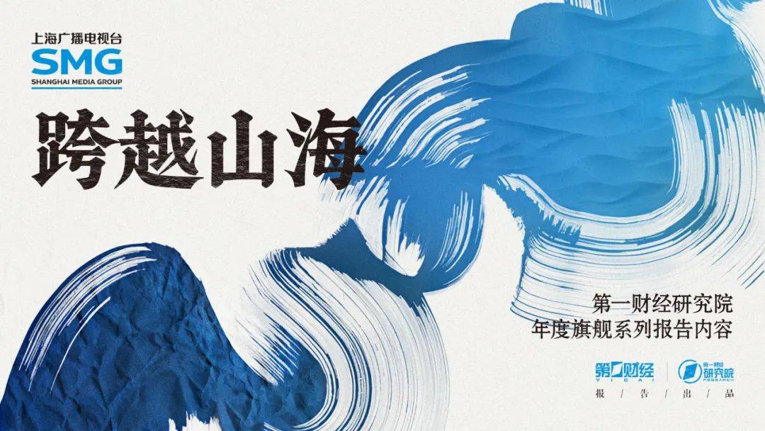 走進華測檢測：檢測認證機構(gòu)提升國際服務(wù)能力的實踐 | 跨越山海:檢測認證
