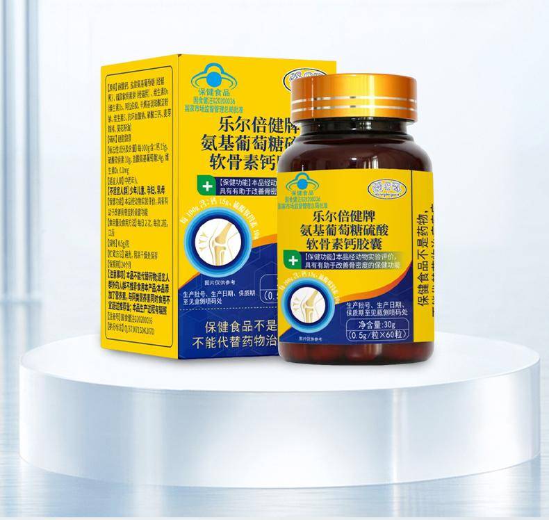 央視315認(rèn)證<strong></p>
<p>檢測認(rèn)證
</strong>！這5款氨糖軟骨素通過國家安全檢測:檢測認(rèn)證
