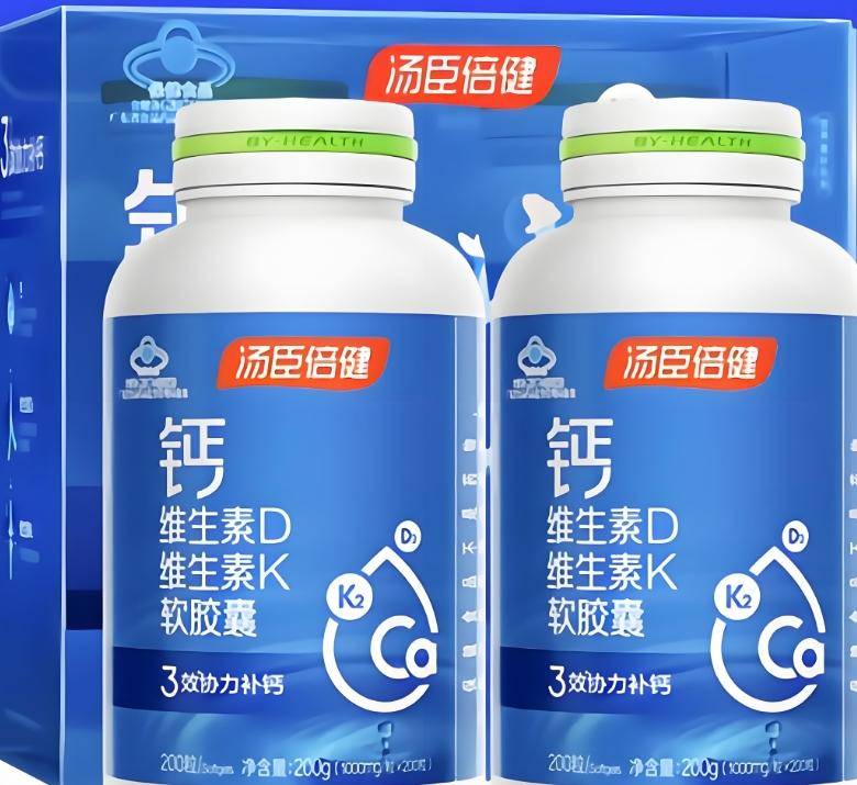 央視315認(rèn)證<strong></p>
<p>檢測認(rèn)證
</strong>！這5款氨糖軟骨素通過國家安全檢測:檢測認(rèn)證
