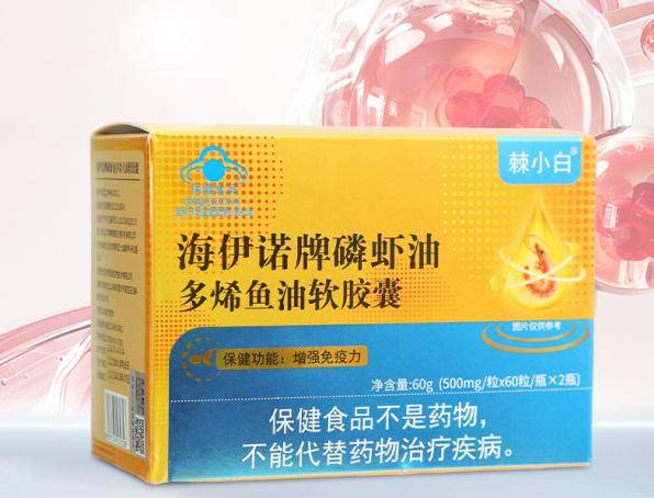 磷蝦油哪個(gè)牌子效果好？權(quán)威檢測(cè)報(bào)告公開(kāi)<strong></p>
<p>檢測(cè)報(bào)告
</strong>，這款含量最高！:檢測(cè)報(bào)告
