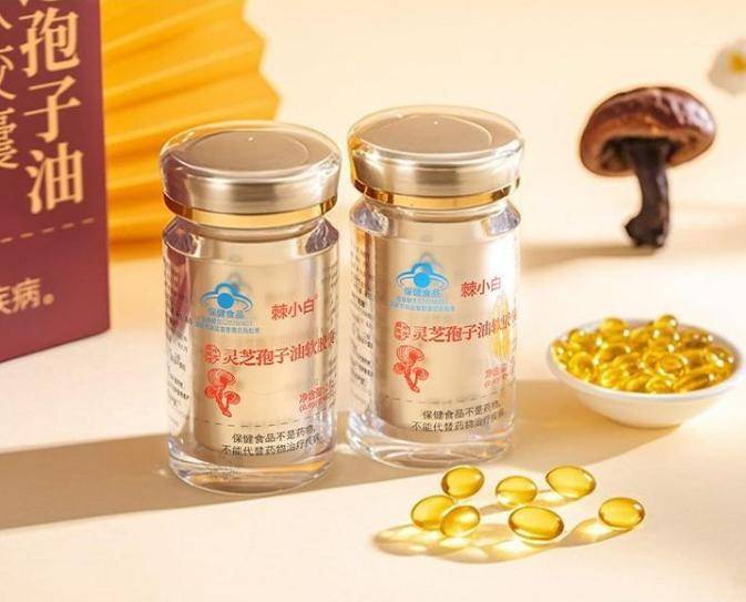 孢子油第一名憑什么這么火？除了好口碑<strong></p>
<p>檢測報告
</strong>，檢測報告里竟然藏著秘密:檢測報告
