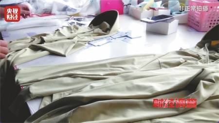 防曬指數(shù)隨意標(biāo) 檢測報告花錢買:檢測報告
