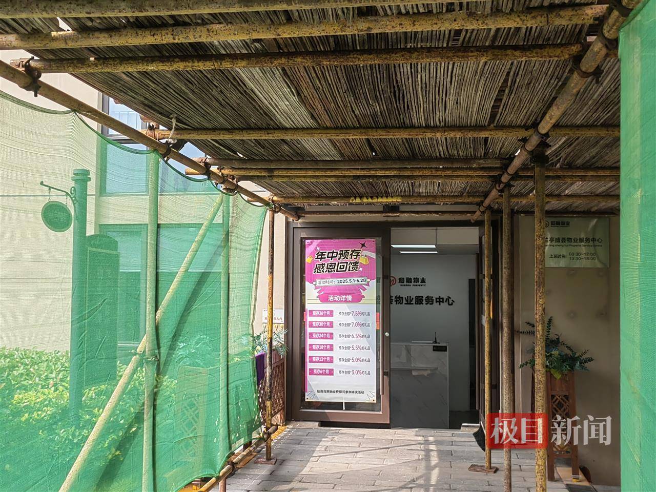 極目幫辦｜漢陽一小區(qū)外墻墻皮脫落<strong></p>
<p>檢測報告
</strong>，開發(fā)商：待檢測報告出來后拿出整改方案:檢測報告
