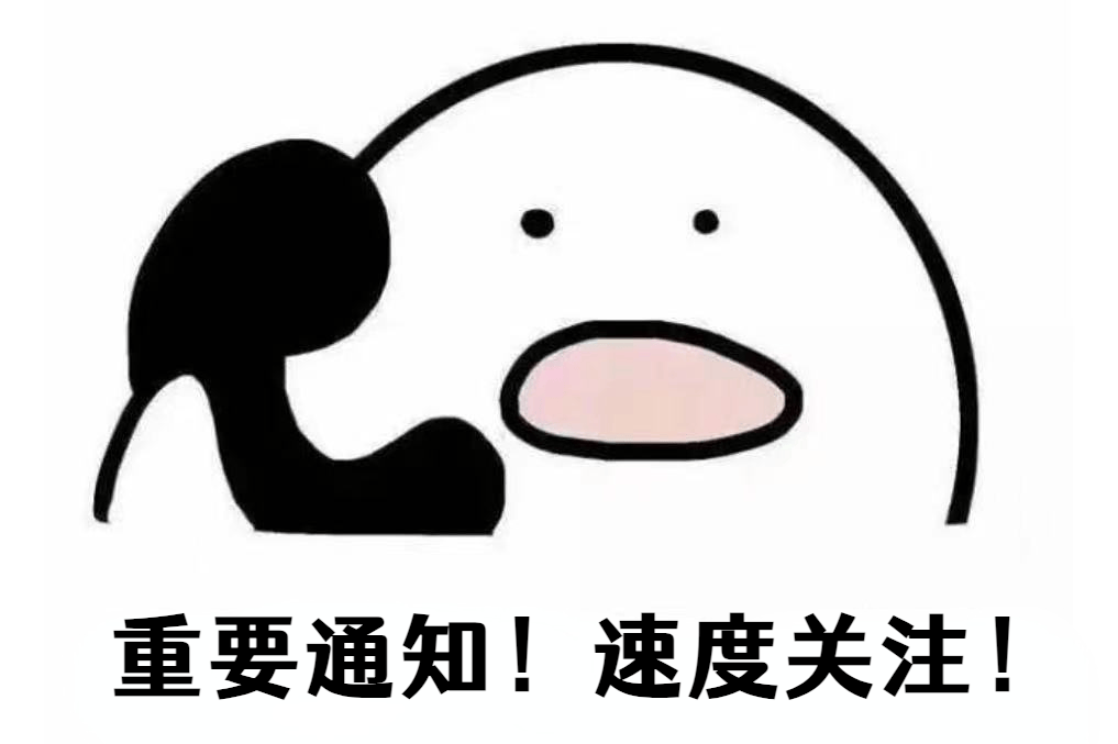 事關(guān)計量檢測認證工作，優(yōu)秀案例征集活動火熱進行中！快來推薦→:檢測認證
